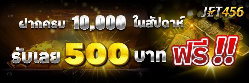 jet456
